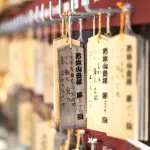 Esagramma I Ching: struttura e interpretazione